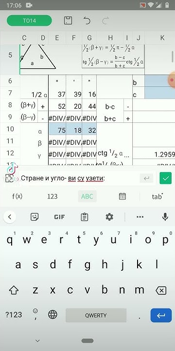 Trigonometrijski obrazac 14 - YouTube