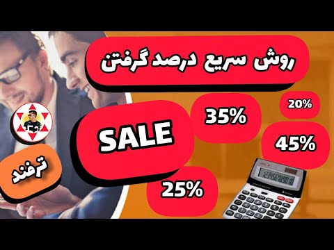 تصویری: چگونه می توان از اعداد خیالی در ماشین حساب استفاده کرد؟