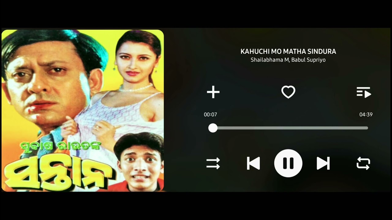 Kahuchi Mo Matha Sindura  SuperHit Song from movie SANTANA feat Siddhant and Rachana