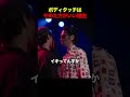 タッチはやめた方がいい理由