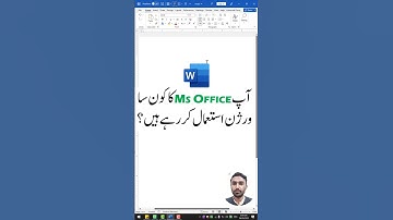 how to check ms office version | how to check Microsoft office version  #Youtubeshorts #shortvideo
