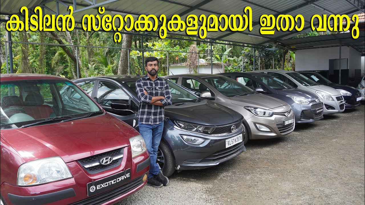 LOW DOWN PAYMENT USED CARS LOW KILOMETER USED CAR EXOTIC DRIVE