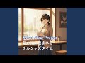 新しい一日が始まるやさしい時間