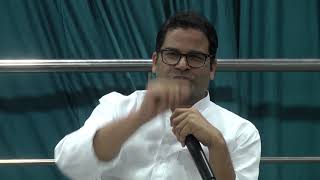 Fireside Chat with Prashant Kishor by EML