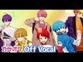 【カラオケ】パレットダンス/すとぷり【Off Vocal】