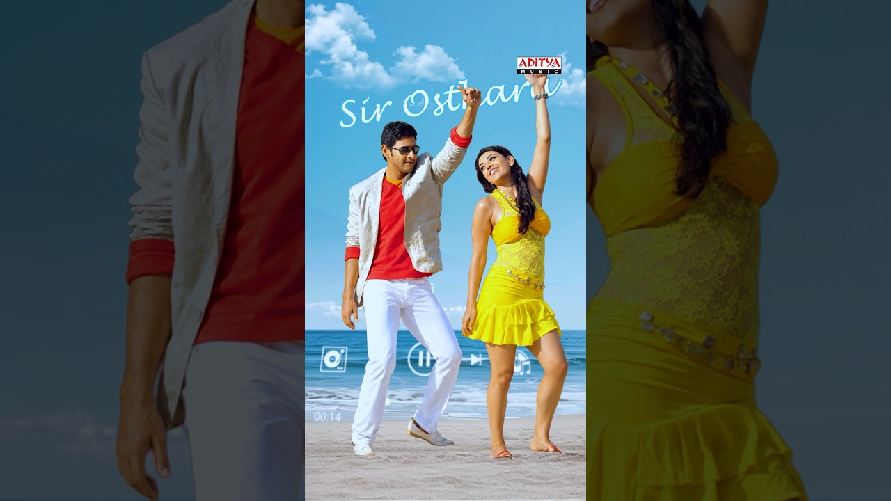 #SirOsthara Song #Businessman Movie #MaheshBabu #KajalAggarwal #Shorts #YoutubeShorts #Shortsfeed