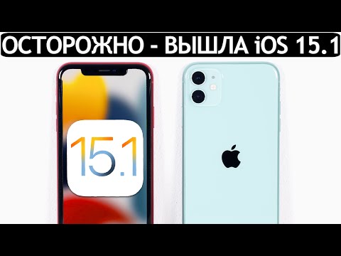 Video: Kako Prepoznati Iphone številko