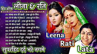 मौहम्मद रफ़ी के सुनहरे दर्द भरे गीत | Sad Songs Of Mohamad Rafi | मोहम्मद रफ़ी के हिट गाने Jukebox