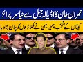 New Surprise Of Imran Khan From Adiala Jail | Barrister Gohar&#39;s Important Press Conference