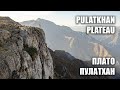 Uzbekistan: Pulatkhan Plateau / Узбекистан: Плато Пулатхан