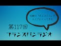 第117回 念願の「まんぷくっ」のライブにいってきた