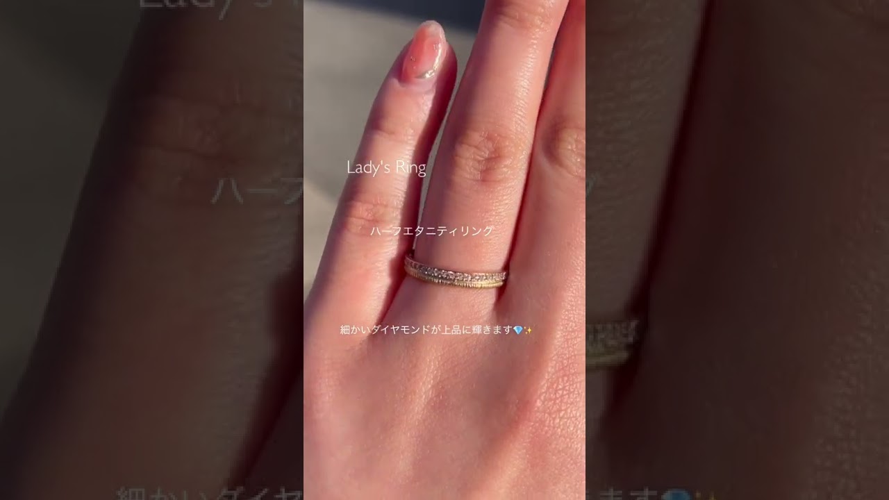 Yuka Hojo 人気の結婚指輪をご紹介 結婚指輪のセレクトショップjkplanet Youtube