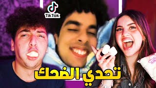 تحدي الضحك بالمارمشيلو مع عمر 😂