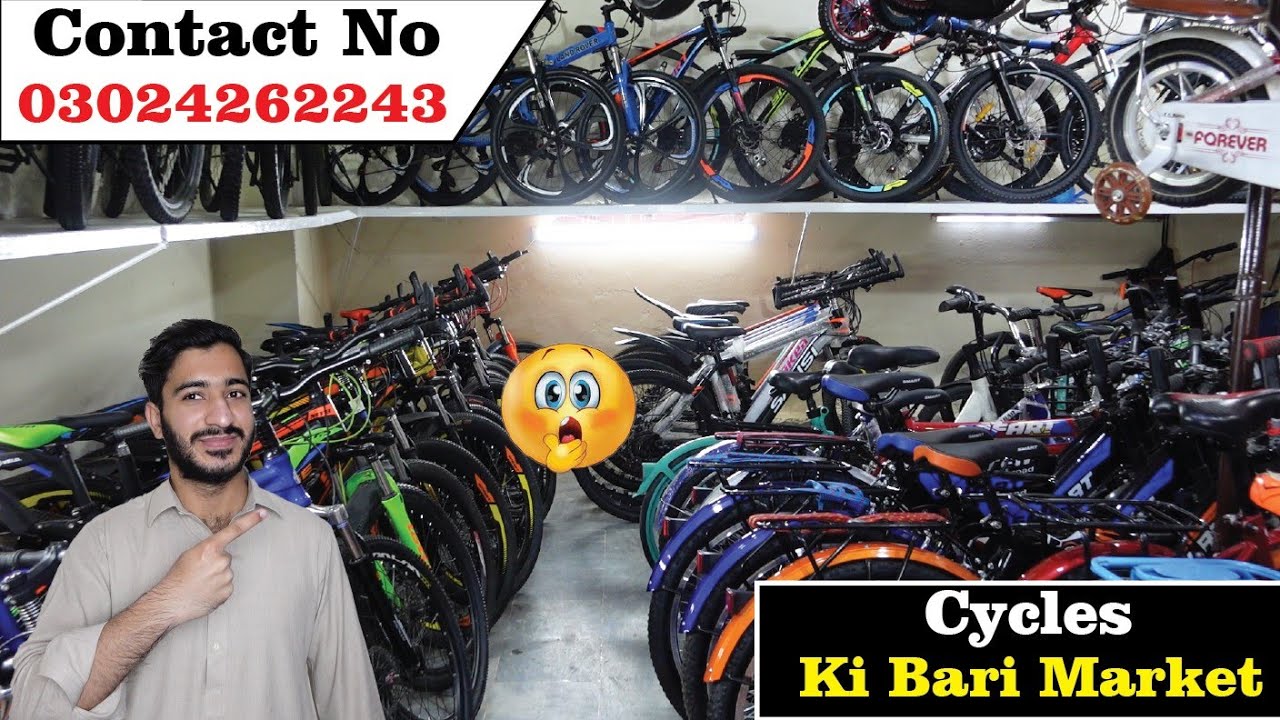 Imported Bicycle In Pakistan Cycles Wholesale Market In Rawalpindi