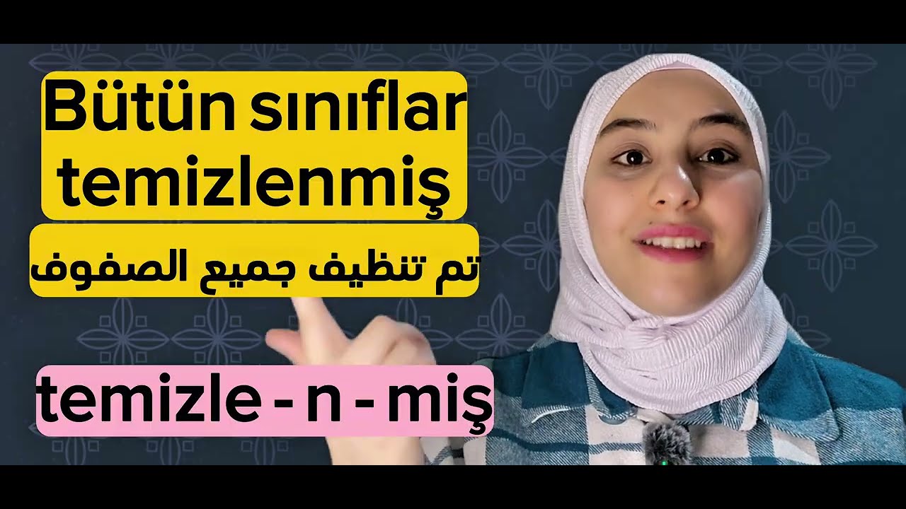 أسهل شرح للمبني للمجهول في التركية مع أمثلة قوية | Edilgen fiil