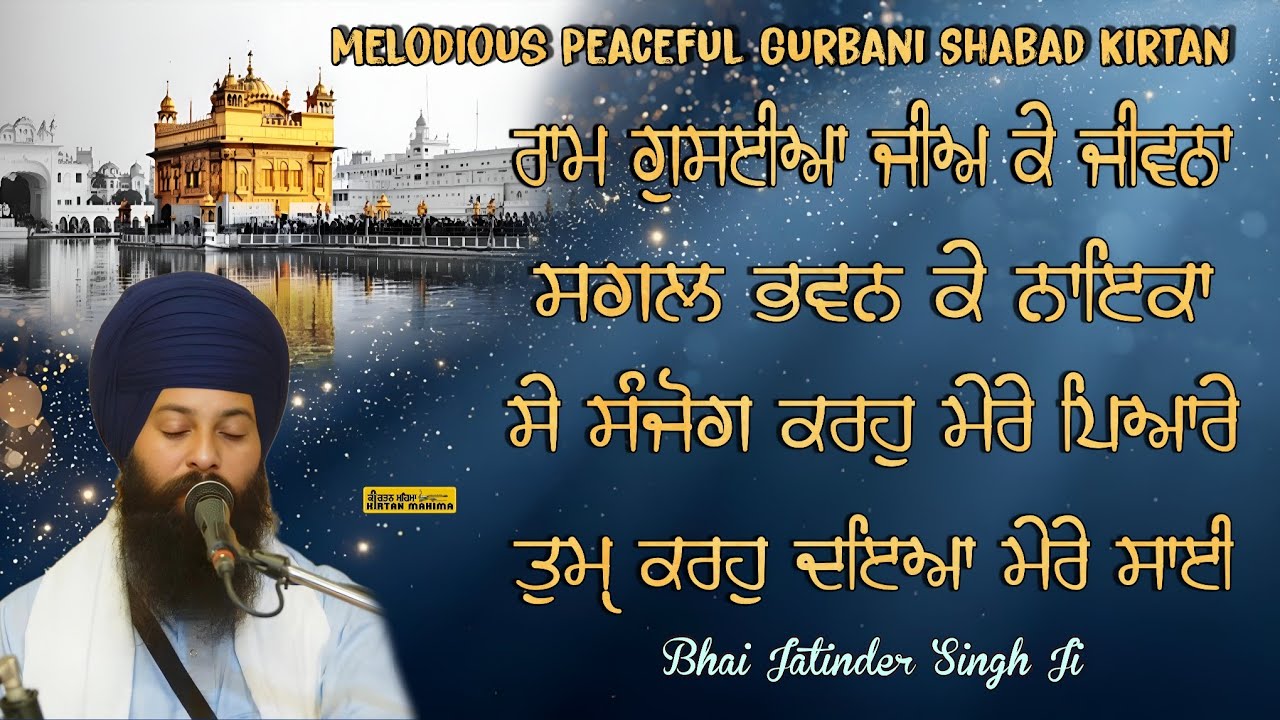 Melodious Soulful Gurbani Shabad Kirtan |Bhai Jatinder Singh Ji |KirtanMahima |Gurbani |Waheguru 