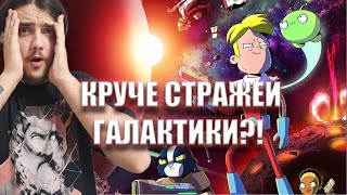 КРАЙНИЙ КОСМОС/FINAL SPACE/КОСМИЧЕСКИЙ РУБЕЖ Неожиданный шедевр? (Без спойлеров) Обзор