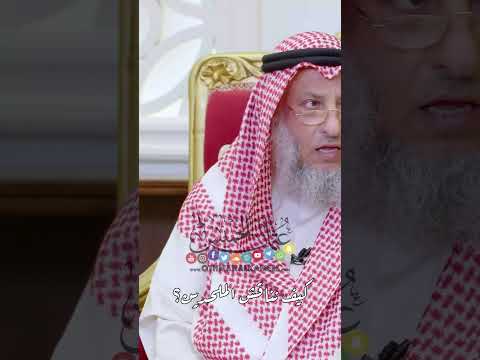 كيف نناقش الملحدين عثمان الخميس