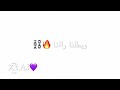 جديد عوض بن زابيه حالات واتس🔥❤️