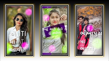 Sandip Rathva New Timli Status_😍2023 • Lalu Dayra New Timli Status 2023 #gujaratistatus #shorts