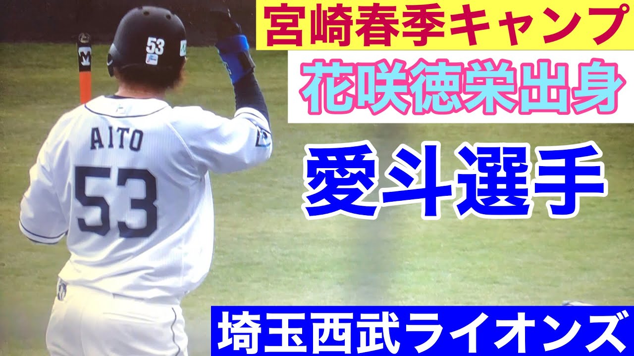 Images Of 花咲徳栄対東洋大姫路延長15回引き分け再試合 Japaneseclass Jp