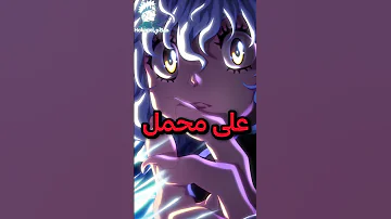 غون البالغ ضد ملك النمل ميرويم من أقوى 