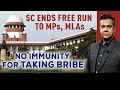 Supreme Court Ends Free Run Of MPs, MLAs Accused Of Taking Bribes | Left Right &amp; Centre