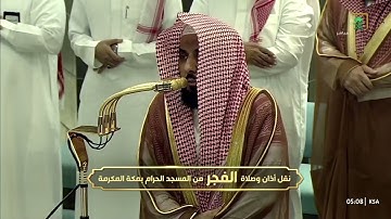 (وأعدوا لهم ما استطعتم من قوة) ترتيل ندي ماتع من سورة الأنفال للشيخ #عبدالله_الجهني | فجر 21-3-1447