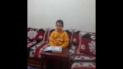 مسابقة القارئ الصغير 14