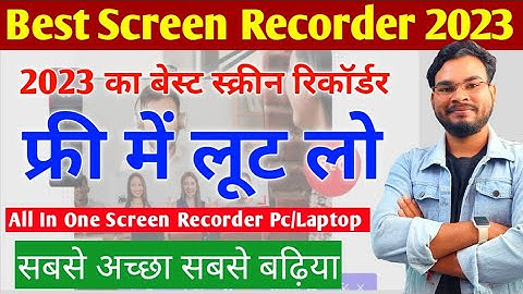 Best Free & All In One Screen Recorder 2023 | Best Screen Recorder For Pc Free | Screen Recorder