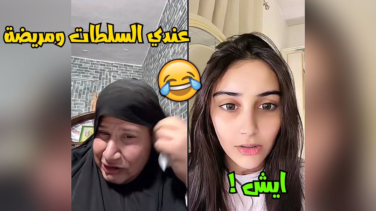 ام عمر تدخل تعمل مقالب تقابل بنت من سوريا مش قادرة تمسك نفسها من الضحك🤣لايفوتك
