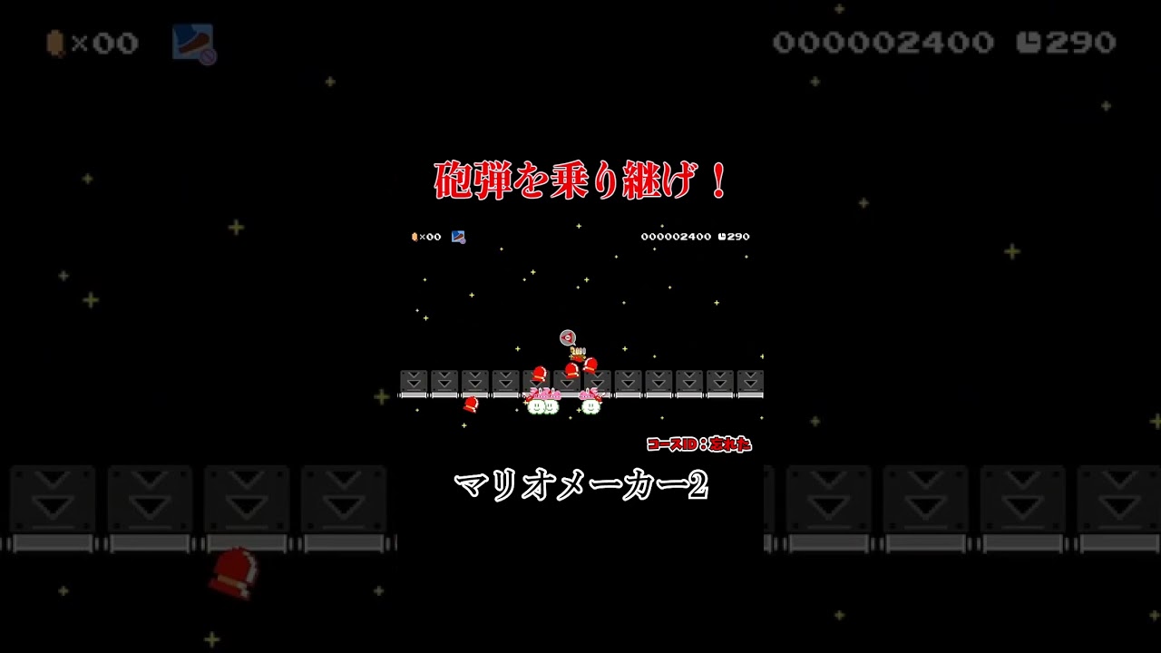 軌道の予測が大事 #shorts #youtubeshorts #shortsfeed #shortvideo