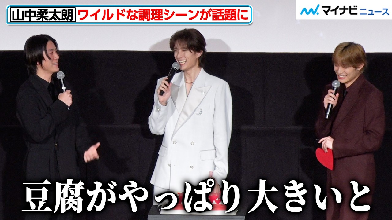 M!LK's Yamanaka Jutaro's cooking scene, 
