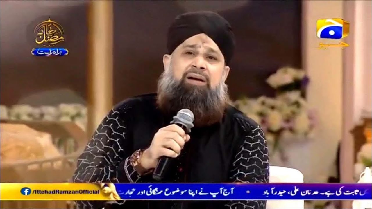 Rahe jate hain ya arma Beautiful kalam 7th Iftari Ittehad ramazan transmission 2018