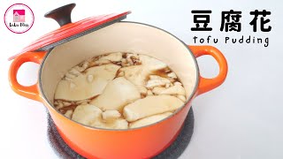 Sweet Tofu Pudding 豆腐花 Dim Sum Guide