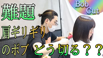 Download 内 巻き パーマ ボブ Mp4 Mp3 Download 内 巻き パーマ ボブ Mp4 Mp3
