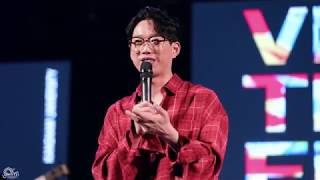 10cm (십센치) - 쓰담쓰담 (Feat. 해주세요!) 직캠 By Jinoo 170525 강남대 View-tiful Festival