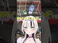 英リサよりものあちゃんを選んだボドカさん #ぶいすぽ #切り抜き #胡桃のあ #英リサ #vdk