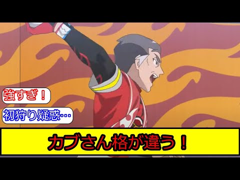アニメポケモンのリコロイ編２０話終了！カブさんが強すぎた！に関する皆の反応集【ポケモン5ch】