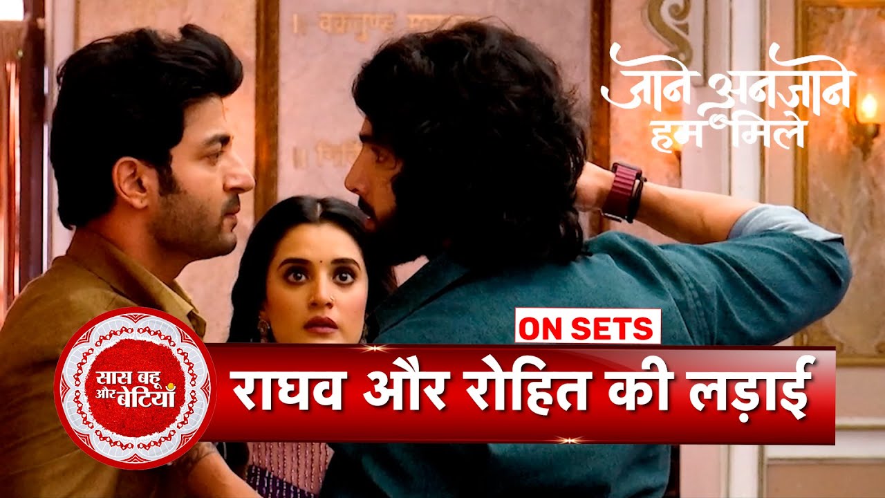 Jaane Anjaane Hum Mile: Raghav & Rohit Get Into A Fight Over Reet | SBB