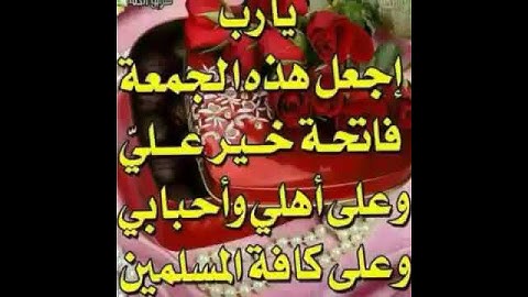 جمعة مباركة اقرأو سورة الكهف