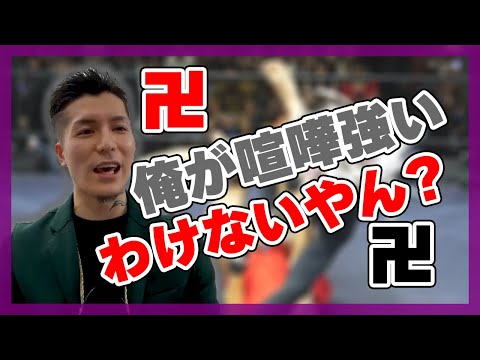 【炎上万博】ふぉいはけんか弱いらしい【2022/03/16】