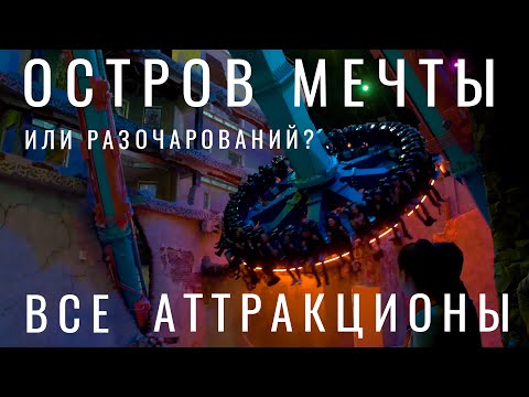 Video: Мышыктар метро аттракциондоруна кантип чыдайт