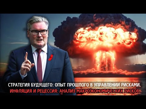 САРМАТ vs Трайдент: Кто кого? Новый виток ядерной гонки и раскол НАТО.