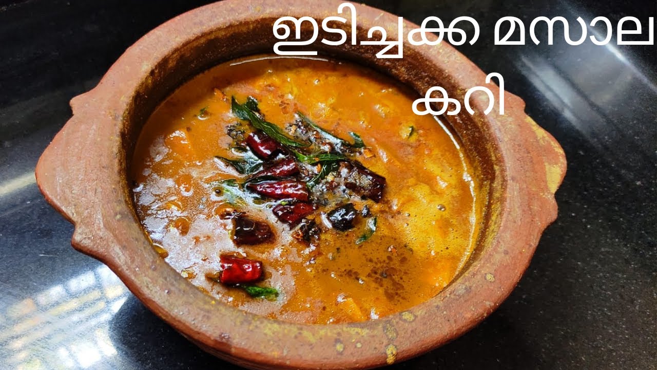 ഇടിച്ചക്ക മസാല കറി |Idichakka masala curry