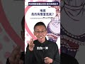 地底真的有豐富氫氣？