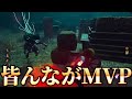 【DBD】皆んなが自分の役割を理解した動きが出来てて素晴らしい
