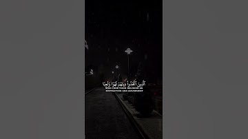 قران كريم|حالات واتساب|ماتيسر من "سورة الاعراف"الايه(50-51)القارئ اسلام صبحي❤️