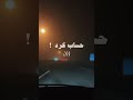 به یاد ایرانمون اگه ارومیه بشی روت ارس می کشم ریمیکس آهنگ هیچکس ایران ریمیکس دلتنگی