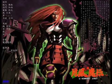 月風魔伝 異典波動神楽 - 黙示録(Credits)